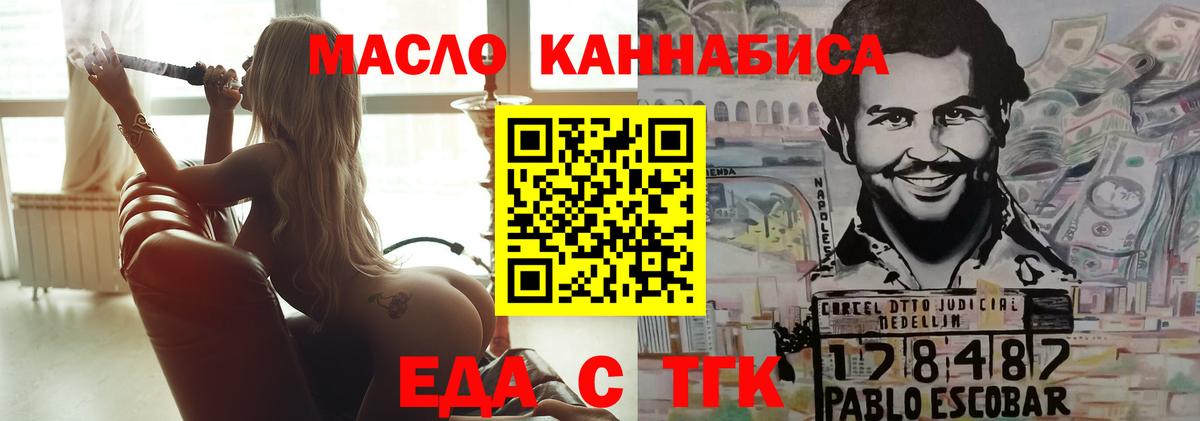 Верхняя Салда  Canna-Cookies конопля  Вход с VPN 
