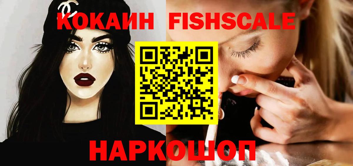 Cocaine VHQ Верхняя Салда
