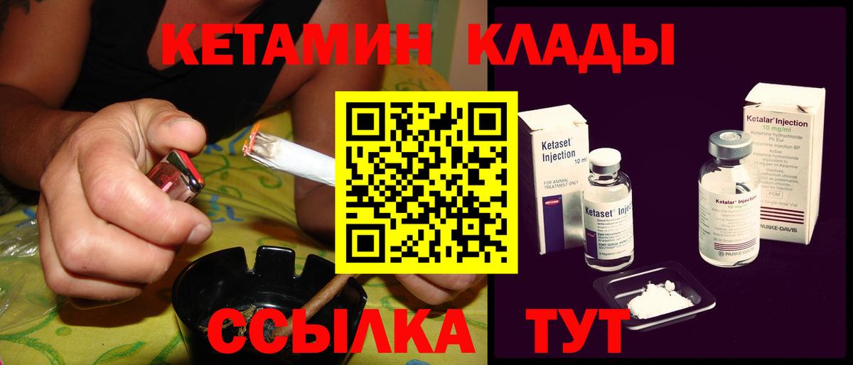 Верхняя Салда    зеркало  Вход с VPN  КЕТАМИН ketamine 