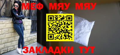 прущие крисы Ярцево