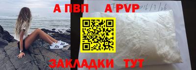 марки lsd Янаул