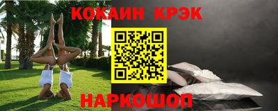 прущие крисы Ярцево