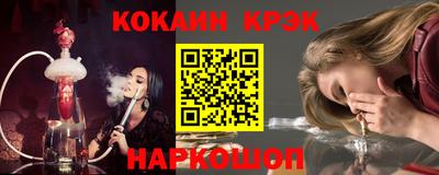 марки lsd Янаул