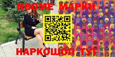 прущие крисы Ярцево