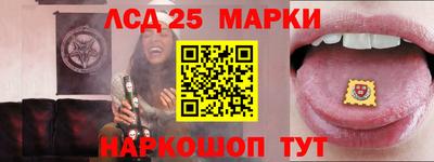 прущие крисы Ярцево