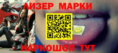 марки lsd Янаул