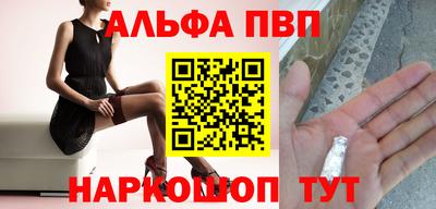 прущие крисы Ярцево