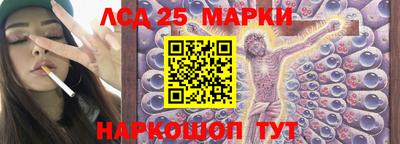 прущие крисы Ярцево