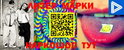 прущие крисы Ярцево