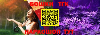 прущая мука Ярославль