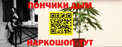 прущая мука Ярославль