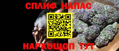 прущие крисы Ярцево