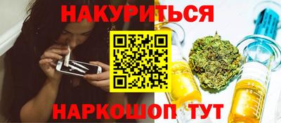 марки lsd Янаул