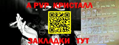 прущие крисы Ярцево