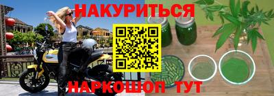 марки lsd Янаул