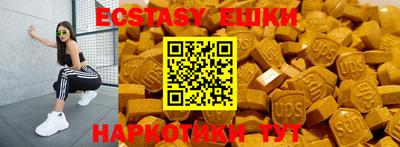 прущие крисы Ярцево