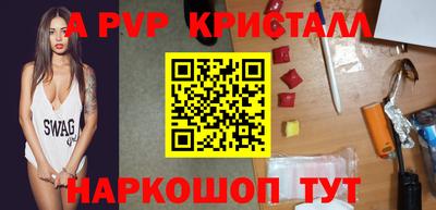 прущая мука Ярославль