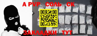 прущая мука Ярославль
