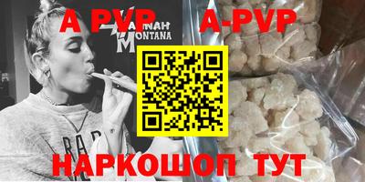 прущая мука Ярославль