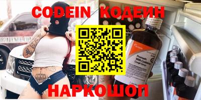 прущие крисы Ярцево