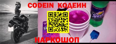 прущие крисы Ярцево