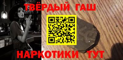 марки lsd Янаул