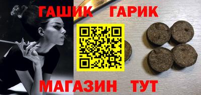 прущие крисы Ярцево