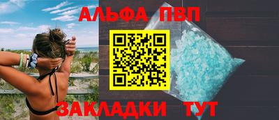 марки lsd Янаул