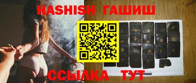 прущие крисы Ярцево