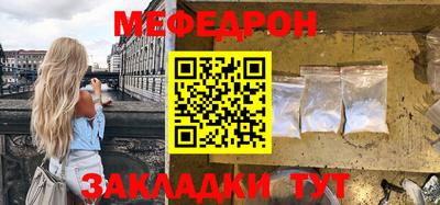 прущие крисы Ярцево