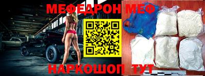 прущая мука Ярославль