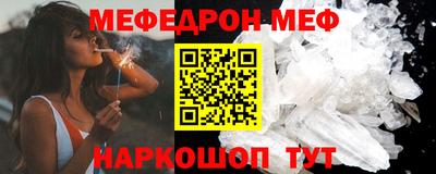 прущие крисы Ярцево