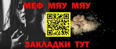 марки lsd Янаул