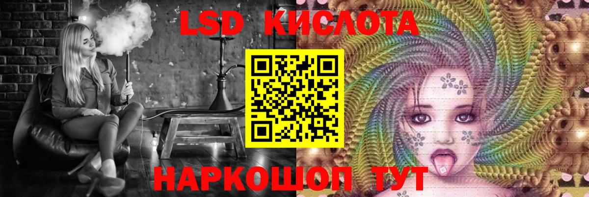 LSD-25 экстази кислота Верхняя Салда