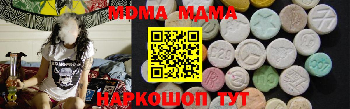 МДМА VHQ Верхняя Салда