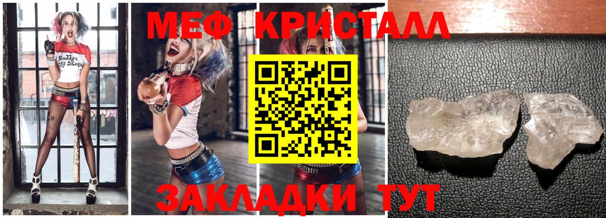 МЕФ Верхняя Салда