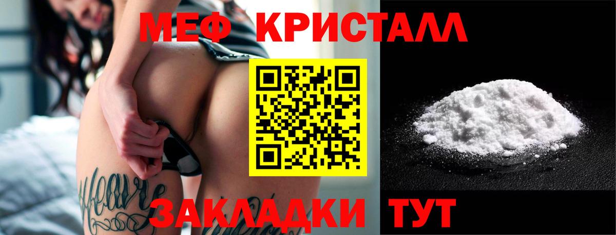ОМГ ОМГ как войти  Мефедрон мука  Верхняя Салда  Вход с VPN  МЯУ-МЯУ mephedrone 