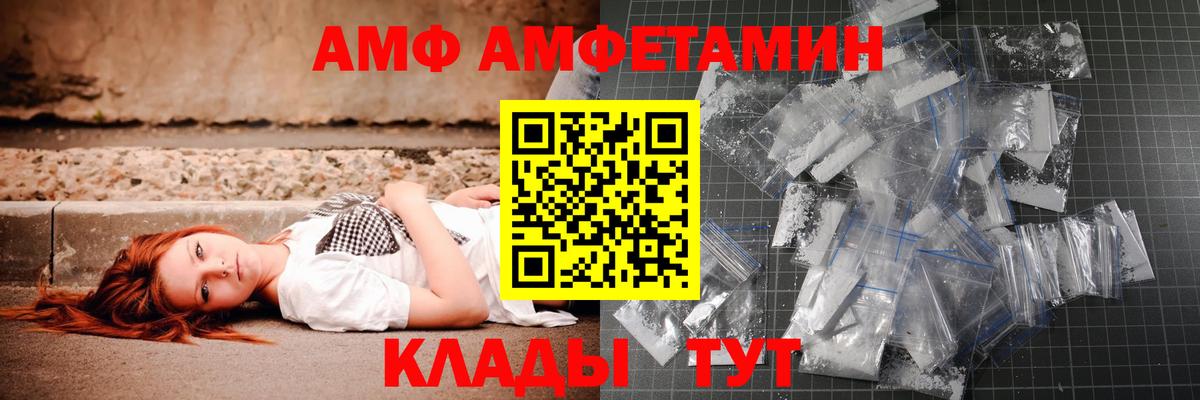 МЕТАМФЕТАМИН кристалл Верхняя Салда