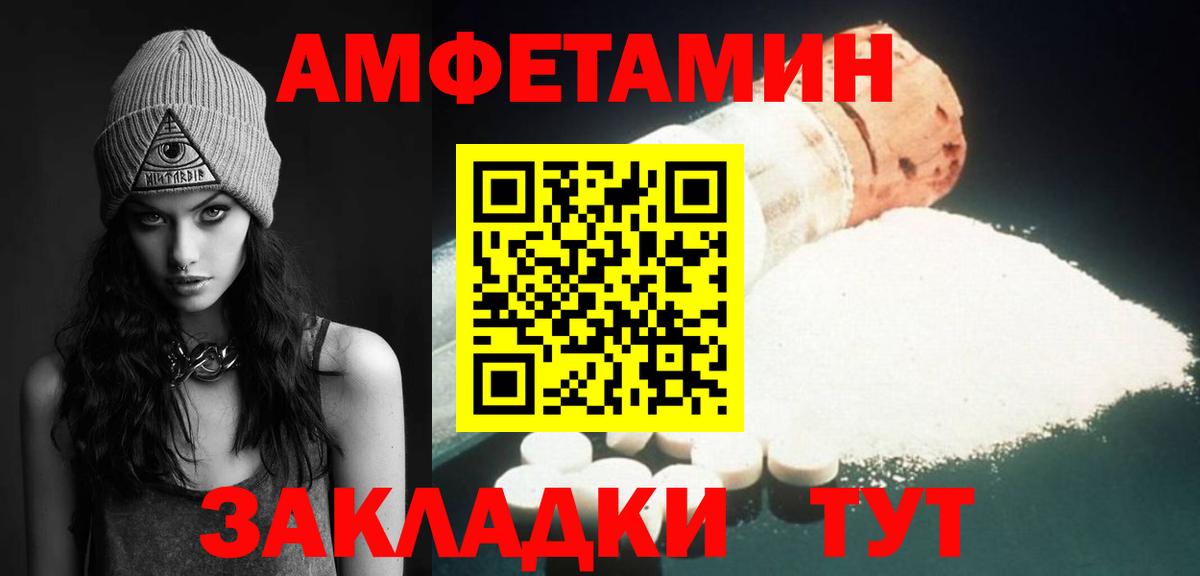 Метамфетамин винт  Вход с VPN  Верхняя Салда  Метамфетамин винт 