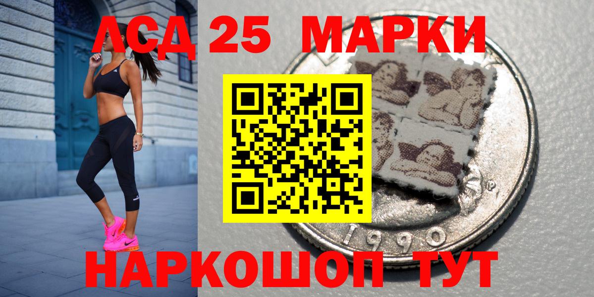 Наркотические марки 1,5мг  Наркотические марки 1,5мг  Верхняя Салда  Марки 25I-NBOMe  Вход с VPN 